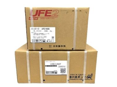 川本製作所 UFE2-450S UFE2-456T 水中ポンプ 深井戸用カワエースディーパー インバータ