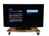 動作 SHARP シャープ AQUOS アクオス 4K 4T-C55EU1 2022年製 液晶 テレビ 家電 楽の買取
