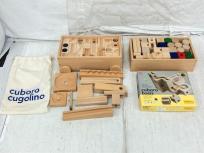 CUBORO キュボロ 積み木セット 木製 積み木 立体パズル 知育玩具の買取
