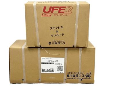 川本製作所 UFE2-450S UFE2-456T 水中ポンプ 深井戸用カワエースディーパー インバータ