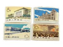 中国切手 特40 特41 新北京駅完成 特41-2種完 特42-2種完 1960年 4枚セット 消印なしの買取