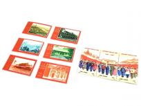 中国 切手 中華人民郵政 共産党 1921-1971 成立 50周年 9種 完 消印無しの買取