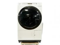 Panasonic NA-VX800BR ななめドラム洗濯乾燥機 2020年製 パナソニックの買取