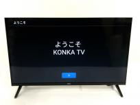 動作KONKA KM32RR680N 32V型 チューナーレス 液晶 テレビ 家電