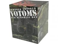 動作装甲騎兵ボトムズ ARMORED TROOPER VOTOMS DVD MEMORIAL BOX