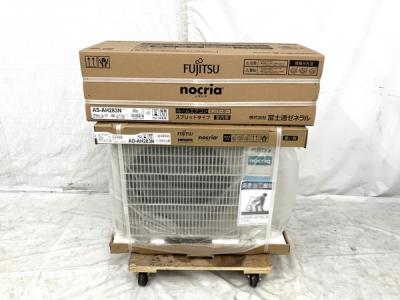 引取限定 FUJITSU nocria ルームエアコン AS-AH283N AO-AH283N