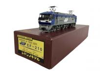 動作ムサシノモデル JRF EF-210 電気機関車 HOゲージ 鉄道模型の買取
