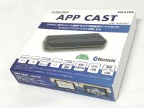 動作KEIYO APP CAST AN-S109 Android 12 Bluetooth 5.0 micro SD カードスロット