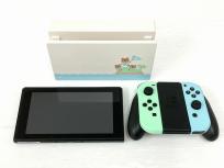 動作任天堂 Nintendo Switch HAC-001 あつまれ どうぶつの森 セット ゲーム機の買取
