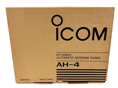 ICOM アイコム オートアンテナチューナー AH-4