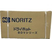 動作Noritz FBD-4118BUSK ノーリツ 給湯器