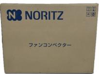 動作Noritz FH-5514AFE-RT ノーリツ ファンコンベクター