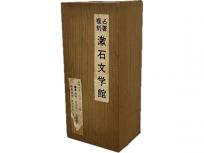 名著復刻 漱石文学館 夏目漱石 日本近代文学館 Aセット 16冊セット 趣味 読書