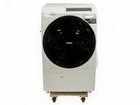 日立 BD-SG100GL ビッグドラム ドラム式洗濯機 2021年製の買取