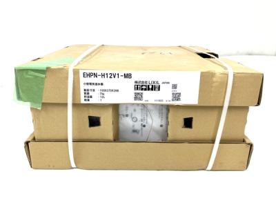 LIXIL EHPN-H12V1-MB(給湯設備)の新品/中古販売 | 1987503 | ReRe[リリ]