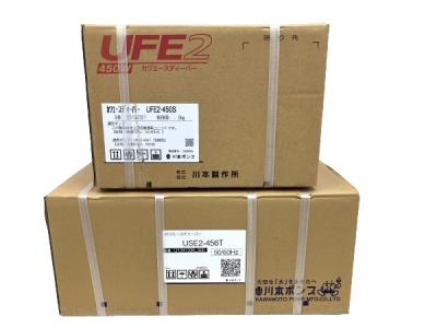 川本製作所 UFE2-450S UFE2-456T 水中ポンプ 深井戸用カワエースディーパー インバータ