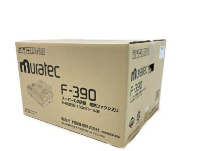 Muratec ムラテック FAX F-390 コピー 感熱紙 ファックス