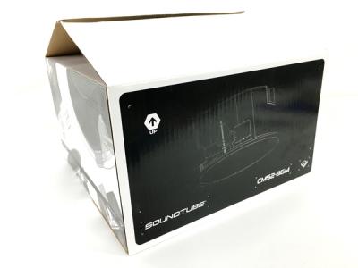 動作 SOUNDTUBE CM52-BGM シーリング スピーカー 音響機材 オーディオ サウンドキューブ