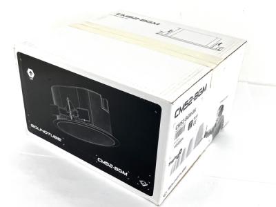 動作 SOUNDTUBE CM52-BGM シーリング スピーカー 音響機材 オーディオ サウンドキューブ