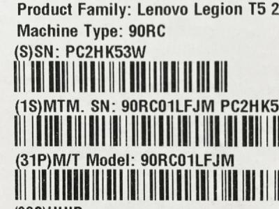 LENOVO 90RC1LFJM(デスクトップパソコン)の新品/中古販売 | 1990509 