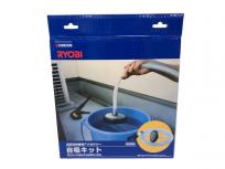 京セラ RYOBI 自吸キット 67100001 高圧洗浄用アクセサリー 純正部品 リョービ