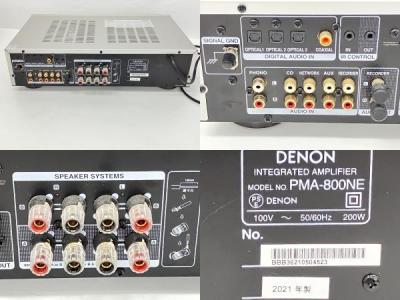 DENON PMA-800NE(アンプ)の新品/中古販売 | 1461285 | ReRe[リリ]