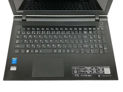 動作 TOSHIBA dynabook T75/TB ノートパソコン 15.6インチ i7-5500U ...
