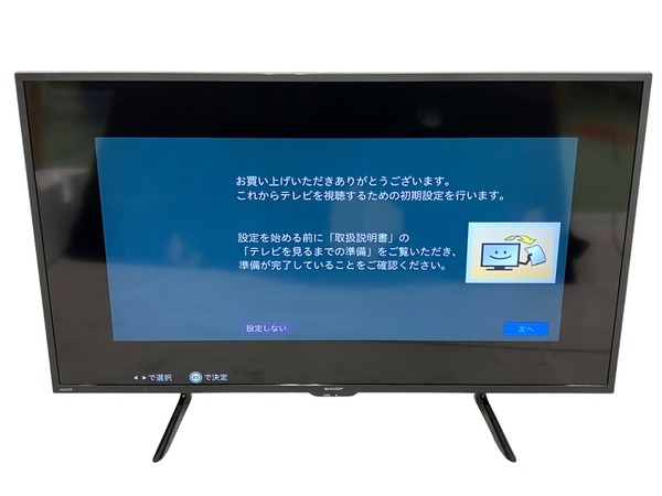 シャープ アクオスのテレビ買取｜日本全国対応 - 液晶テレビ高く売れるドットコム