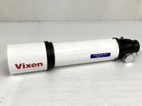 Vixen ED80Sf 天体望遠鏡 鏡筒 アルミケース付の買取