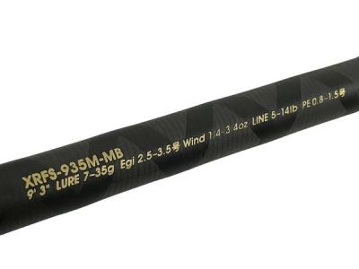 ABU XROSSFIELD XRFS-935M-MB(海水)の新品/中古販売 | 1991682