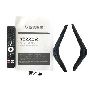 【未使用】 VEZZER チューナーレス テレビ U50LG-JP 2024年製 VEZZER U43LG-JP(テレビ、映像機器)の新品/中古販売 | 1992882