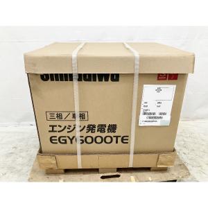 新ダイワ EGY6000TE-A 三相200V発電機 楽