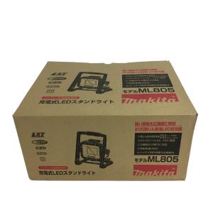 マキタ ML805 LEDライト 作業用照明 防じん 防滴 作業灯