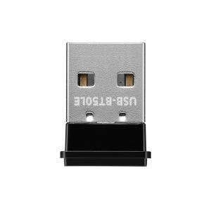 IO DATA USB-BT50LE Bluetooth® 5.0+EDR/LE対応 USB アダプター