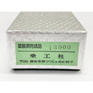 乗工社 梅鉢型単端(HOゲージ)の新品/中古販売 | 1944141 | ReRe