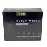 動作 Yopin コンデンサーマイクセット 単一指向性 ミュート機能 録音 実況 配信 スタンド付き