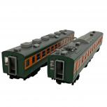 7 鉄道模型 HOゲージ TOMIX HO-9014 国鉄 153系急行電車(冷改車)増結セット(M)の買取