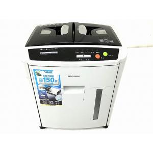 アイリスオーヤマ AFS150C オートフィードシュレッダー 自動細断