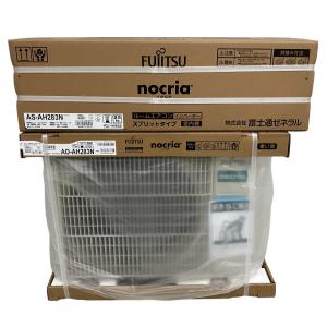 引取限定 FUJITSU nocria ルームエアコン AS-AH283N AO-AH283N