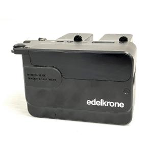 edelkrone SLIDE MODULE V3 電動スライドモジュール エーデルクローン