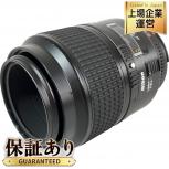 動作NIKON ニコン NIKKOR 105mm F2.8 D 望遠 単焦点レンズの買取