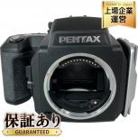 動作PENTAX ペンタックス 645NII 中判フィルムカメラ ボディの買取
