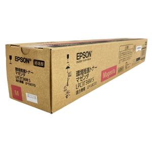 動作EPSON LPC3T36M S 純正カートリッジ マゼンタ 2023年 印刷 エプソン 家電