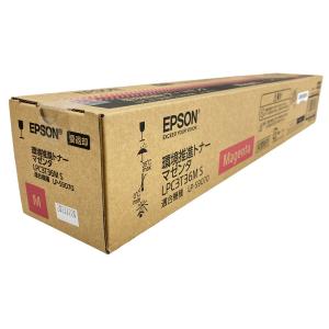 動作EPSON LPC3T36M S 純正カートリッジ マゼンタ 2023年 印刷 エプソン 家電