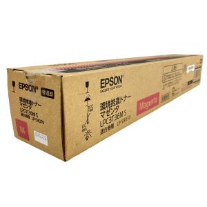 動作EPSON LPC3T36M S 純正カートリッジ マゼンタ 2023年 印刷 エプソン 家電