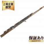 希少動作Muramatsu flute ムラマツフルート 9K RC フルート HANDMADE 9K.GOLD 9金 管楽器の買取
