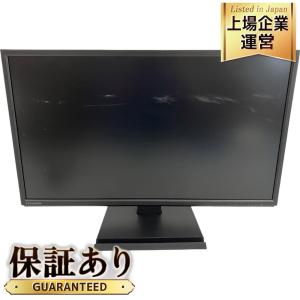 IO DATA EX-LDH241DB-B 広視野角 ADSパネル 23.8型 ゲーミング モニター