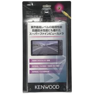 KENWOOD ケンウッド CMOS-230 マルチビューカメラ ブラック