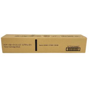 FUJI Xerox ゼロックス トナーカートリッジ CT203092CT203446