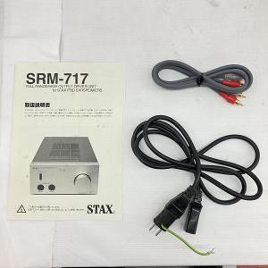 STAX 儲けれ SRM-717 ドライバーユニット